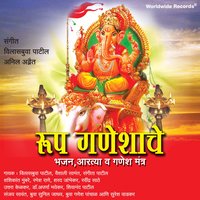 Aarti Saprem Jai Jai - Vilasbuva Patil & Vaishali Samant & Sangeeta Patil & Shashikant Mumbare & Ramesh Rane & Sharad Jambhekar