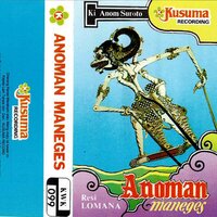 Wayang Kulit Ki Anom Suroto Lakon Anoman Maneges 5B - Ki Anom Suroto & Anik Sunyahni & Suyatmi & Tantinah & Sudarmi & Sukamti