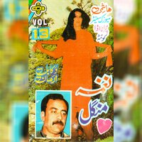 Ma Kabal Ta Boza Janana - Naghma Mangal