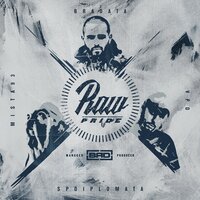 Болест - Bradata feat. VPD & Mista 93 & Mista 93 & VPD & Bradata