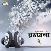 Babla Patar Kosh - Jewel