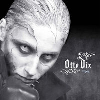 Пыль - Otto Dix