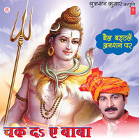 Pagdi Patkale Baani Gate Par - MANOJ TIWARI & Maansi Bhardwaj