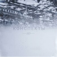 Freedom - HD