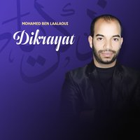 Salam - Mohamed Ben Laalaoui