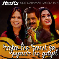 Chali Gharwa Mein - Mamta