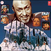 Meri Chhatri Ke Neeche Aaja - Mohammed Aziz & Anu Malik & Sudesh Bhosle
