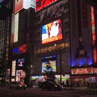 Tokyo - EXXXYDIRTY