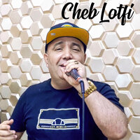 نضحك ومانبينش نسطر ومانبينش - Cheb Lotfi