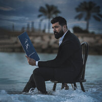 Mkafi W Mwafi - Saif Nabeel