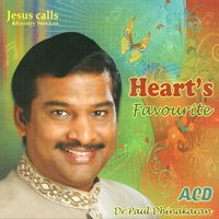 Gateway to Heaven - Paul Dhinakaran