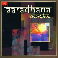 Rakshoganaksha - Vidyabhushana