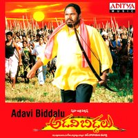 Thoorubilli - Vangapandu Prasad Rao & Usha