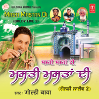 Jai Sai Gulam Shahji Da Panjvaan Urs(Sai Laadi Shah Ji) Salana Urs (Part-3) - Lakhwinder Wadali