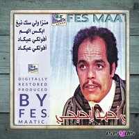 ibiks lham / ابكس الهم - Moulay Hmad Ihihi
