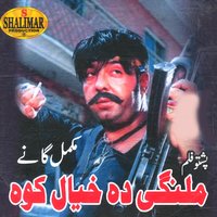 Zare Main Waich Ta - Khayal Muhammad