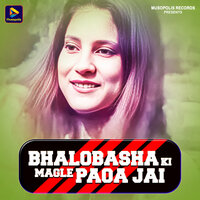 Bhalobasha Ki Magle Paoa Jai - Paritosh Mahata