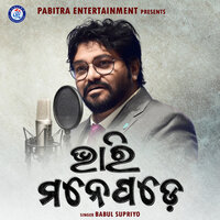 Bhari Manepade - Babul Supriyo