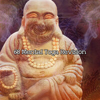Наедине с мыслью - Yoga