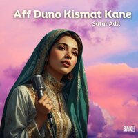 Ajeebo Wakhtase Dasa - Satar Adil