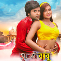 Dhoom Dhoom Dhoomma Chale - Firoz Plabon & Baly