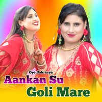 Meri Ma Margi Baap Ne Karli Or - Oye Sakrasya