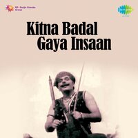 Kahe Tadpaye Kahe Tarsaye - Geeta Dutt