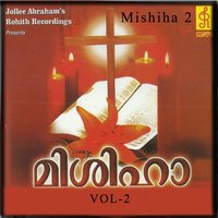 Ithratholam Yahova - Jollee Abraham
