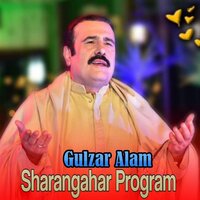 Ya Saqi Janana - Gulzar Alam
