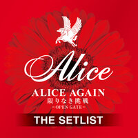 You're Rollin' Thunder - Alice