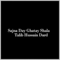 Nai Pai Sukhdi Hanj Way Khana - Talib Hussain Dard