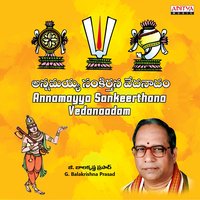 Thiruveedhula - G. Balakrishna Prasad