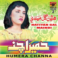 Wanni Endo Watan Aj - Humera Channa