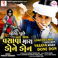Loko Puchhe Aave Kon Vasava Mara Done Don - Vikram Chauhan