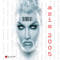 Мила моя ангел мой - Azis