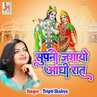 Supno Jagayo Aadhi Raat - Tripti Shakya