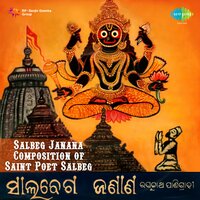 Kahinki Asichhu Mana - Raghunath Panigrahi