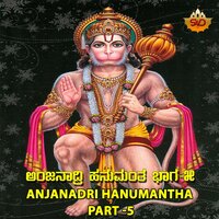 Srirama Chandra Sloka - S P Balasubrahmanyam
