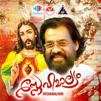 Ponnoliyil - K J Yesudas