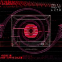 Rêves Binaires - 회사Auto & Life Extension