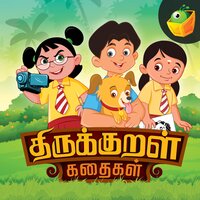 Poraiuydaimai Kural 6 - Magicbox