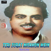 Pashtoo - Alam Lohar