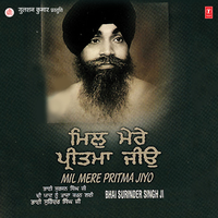 Mil Mere Pritma Jiyo - Bhai Surinder Singh