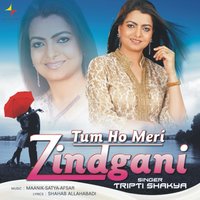 Tera Youn - Tripti Shakya