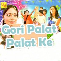 Suit Pahir Le Hawa Hawai - Abhay Pande