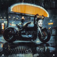 MOTOR - Mia Badgyal & Ms Nina & Clementaum & Mc Binn