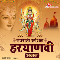 Maa Ki Bhent Chadhaun Languriya - Pooja & Aman Rana
