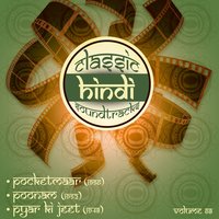 Din Suhane Ye Mausam Bahar Ka (From ''Poonam'') - Lata Mangeshkar