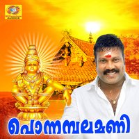 Kanna Kaninheedenam - Kalabhavan Mani