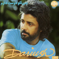Tange Ghoroobeh - Dariush